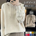 パーカー トレーナー アウター トップス レディース ゆったり ファッション 大人 ナチュラル 体型カバー Tシャツ トップス 長袖 重ね着 切り替え ロング ...