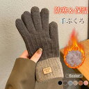 手袋 レディース おしゃれ スマホ対応 手袋 ニット レディース 暖かい 防寒 手ぶくろ 手首 あったか ウォーマー 温め 手 温める グッズ おしゃれ かわい...