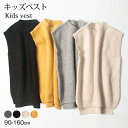 ニット ベスト キッズ 新作 子ども服 こども セーター ノースリーブ 袖なし トップス 春 秋 冬 スクール 男の子 女の子 ユニセックス キッズ ジュニア ...