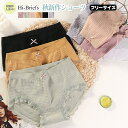 2枚まとめ買いで送料無料 新作ショーツ レディース 女の子 女性用 下着 柔らかくパンツ 無地 コットン ショーツ 通気性 リボン 可愛い ランジェリー パンティー インナー 大きいサイズ まとめ買い 綿 ストレスフリー スタンダード 2025(4)