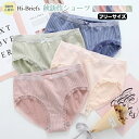 送料無料 新作ショーツ レディース 女の子 女性用 下着 柔らかくパンツ 無地 コットン ショーツ 通気性 リボン 可愛い ランジェリー パンティー インナー 大きいサイズ まとめ買い 綿 ストレスフリー スタンダード 2025