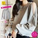 送料無料 パーカー トレーナー レディース プルパーカー 春服 ファッション 大人 ナチュラル 体型カバー Tシャツ トップス 長袖 重ね着風 切り替え スリッ...