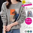 送料無料 パーカー トレーナー レディース プルパーカー 春服 ファッション 大人 ナチュラル 体型カバー Tシャツ トップス 長袖 重ね着風 切り替え スリッ...