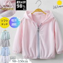 1点で300円オフ◎2点で800円オフクーポン配布中♪ 【高評価★4.29★】 ラッシュガード uvパーカー キッズ 女の子 男の子 子供 無地 子供用 UVカ...