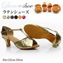 送料無料 社交ダンスシューズ ラテンダンスシューズ ハイヒール 5cm 7cm ラテンシューズ ジャズダンス 美脚 レディース 疲れない 靴 サンダル 練習用 ...