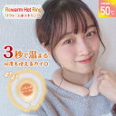 ※レビュー特典専用商品※ Warm Ring ネックウォームリング 首元用リング 首 防寒 温め 防寒グッズ