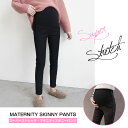 マタニティパンツ デニムパンツ 裏起毛あり/なし 防寒 腹巻 妊婦服 大きいサイズ ボトムス マタニティウェア ロングパンツ マタニティ デニム パンツ ジーンズ レギンス おしゃれ かわいい ズボン スキニー 妊婦 妊娠 初期 中期 産後 脚長 美脚 着やせ ボア 3