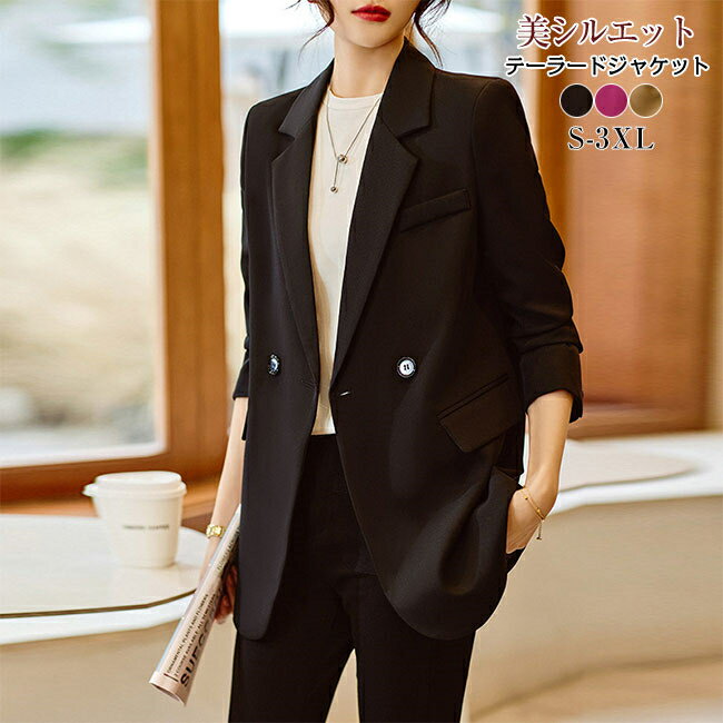 送料無料 ジャケット フォーマル スーツ ジャケット 大きいサイズ 春コート上着 春服 オフィス 通勤 カジュアル 万能 大人 シンプル サマースーツ サマージ...