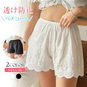 2枚まとめ買いで送料無料 ペチパンツ 通気性抜群ペチパンツ インナーパンツ ぺチ パンツ 透け防止 透けない 2025 ハイウエスト 大きいサイズ スパッツ 下...