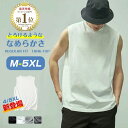 CLEVER AUDACY TANK TOP クレバー シルク感じ ファッション メンズ 運動 薄い 透明感 男性インナー 高級素材 吸水速乾 スポーツ 贅沢 クラブ