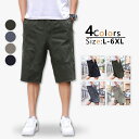ハーフパンツ メンズ ひざ下 カーゴパンツ 七分丈 夏 パンツ スポーツ 太め ショートパンツ ゆったり クロップドパンツ 大きいサイズ おしゃれ イージーパンツ キャンプ ウエストゴム ショートパンツ 送料無料