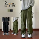 カーゴパンツ メンズ 送料無料 ボトムス ズボン メンズパンツ かっこいい おしゃれ 作業服 ワークパンツ ゆったり カジュアル アウトドア チノパンツ 大きい...