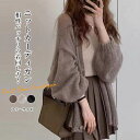 ニットカーディガン レディース カーディガン 長袖カーディガン 長袖 春 秋 冬 オフィス トップス 秋用 冬用 長袖 前開き セーター 羽織り シンプル 無地 出勤 女子 暖か 体型カバー 洗える 軽量 セーター 羽織 事務服 ワークウェア