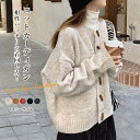 ニットカーディガン レディース カーディガン 長袖カーディガン 長袖 春 秋 冬 オフィス トップス 秋用 冬用 長袖 前開き セーター 羽織り シンプル 無地 出勤 女子 暖か 体型カバー 洗える 軽量 セーター 羽織 事務服 ワークウェア