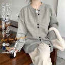 ニットカーディガン レディース カーディガン 長袖カーディガン 長袖 春 秋 冬 オフィス トップス 秋用 冬用 長袖 前開き セーター 羽織り シンプル 無地 出勤 女子 暖か 体型カバー 洗える 軽量 セーター 羽織 事務服 ワークウェア