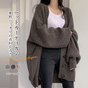 ニットカーディガン レディース カーディガン 長袖カーディガン 長袖 春 秋 冬 オフィス トップス 秋用 冬用 長袖 前開き セーター 羽織り シンプル 無地 出勤 女子 暖か 体型カバー 洗える 軽量 セーター 羽織 事務服 ワークウェア