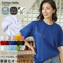 2点購入で600円オフクーポンあり♪ 送料無料 Tシャツ レディース 半袖 オーバーサイズ ロング コットン ゆったり チュニック 100% UVカット トップス 夏 カットソー シンプル ビッグシルエット クルーネック Uネック 大きいサイズ ロングtシャツ 綿 カジュアル おしゃれ
