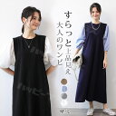 ワンピース 半袖 ロング ロングワンピ 接触冷感 カジュアル ゆったり 体型カバー 春夏 薄手 柔らか シンプル お出かけ 通勤 通学 20代 30代 40代 ...