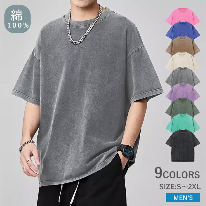 楽天市場】古着 メンズ(カラーパープル)(Tシャツ・カットソー 楽天市場】古着 メンズ(カラーパープル)(Tシャツ・カットソー