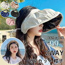 2つまとめ買いで送料無料サンバイザー 帽子 折りたたみ 2way レディース uvカット 99% ヘアバンド カチューシャ ゴルフ テニス つば広げ スポーツ ...