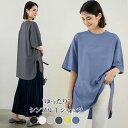2点購入で600円オフクーポンあり♪ Tシャツ レディース 半袖 tシャツ 大きいサイズ ゆったり 綿 カットソー 体型カバー 白 無地 黒 オーバーサイズ ロ...