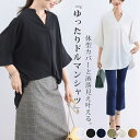 シャツ ドルマンシャツ レディースシャツ ドルマン ブラウス オーバーサイズ ドルマン ロング スキッパー 着痩せ トップス ゆったり 大人 抜け感 夏 ドルマンカーブスリーブシャツ vネック ロングシャツ 半袖 5分袖 ゆる 大きいサイズ