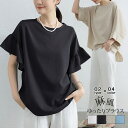 【1枚1,390円!クーポン&2枚購入】 ブラウス リネン タッチ レディース トップス 接触涼感 ひんやり ゆったり オーバーサイズ 大きいサイズ 麻 涼しい 夏 カジュアル 白 黒 ブルー 七分袖 オーバーサイズブラウス 体型カバー 通学 通勤 無地 シンプル 大人 着回し 送料無料