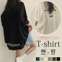 Tシャツ レディース 五分袖 ゆったり ロング丈 ロンT 2タイプ 夏新作 新作 薄手 無地 レディース ドルマン ドルマンスリーブ 大きいサイズ ワイド オー...
