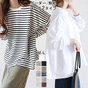 2点購入で800円オフクーポンあり♪ 送料無料 新作 長袖Tシャツ 可愛い 無地 ボーダー レディースファション カジュアル トップス tシャツ 春 秋 冬 通...