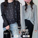 ロンt カットソー レディース トップス 長袖 薄手 無地 おしゃれ 黒 カジュアル tシャツ ロング 紫外線対策 冷房対策 定番 袖長め 春 夏 シアー トップス 冷感 tシャツ 長袖 シアートップス 重ね着 ロングスリーブ 人気 シーズンレス 長袖 重ね着風 オールシーズン 送料無料