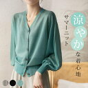 紫外線パーカー レディース カーディガン 夏薄手 通気性 涼しい パーカー 長袖 日焼け防止 冷房対策 トップス アウトドア 可愛い 防虫 紫外線対策 UVカッ...
