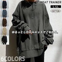 2点購入で800円オフクーポンあり♪ 送料無料 トレーナー レディース スウェット ロングT プルオーバー ロングTシャツ 新作 長袖 柔らかい シンプル シルエット 大きいサイズ 春秋 トップス ゆったり オーバーサイズ おしゃれ インナー 体型カバー