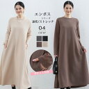 ワンピース レディース シャツワンピース ワンピ トップス 長袖 大きいサイズ ロング丈 ロングワンピ マキシワンピース ゆったり 体型カバー かわいい 膝丈 ...