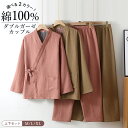 2点購入で800円オフクーポンあり♪ パジャマ レディース セットアップ カジュアル長袖 ルームウェア 2点セットアップ 上下セット ゆったり 大人ファッション...