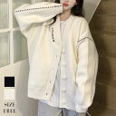 ニットカーディガン レディース カーディガン 長袖カーディガン 長袖 春 秋 冬 オフィス トップス 秋用 冬用 長袖 前開き セーター ホワイト ブラック クロ 羽織り シンプル 無地 出勤 女子 暖か 体型カバー 洗える 軽量 セーター 羽織 事務服 ワークウェア