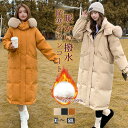 ダウンコート レディース ロング ダウン90% ファー フード付き 大きいサイズ 着痩せ 細身 暖かい 撥水 軽い 通勤 厚手 冬 アウター ダウン コート ロングコート ロング丈コート ロング丈コート ミディアム ベンチコート レディースダウンコート 冬 ギフト プレゼント