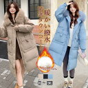 ダウンコート レディース ロング ダウン90% ファー フード付き 大きいサイズ 着痩せ 細身 暖かい 撥水 軽い 通勤 厚手 冬 アウター ダウン コート ロングコート ロング丈コート ロング丈コート ミディアム ベンチコート レディースダウンコート 冬 ギフト プレゼント