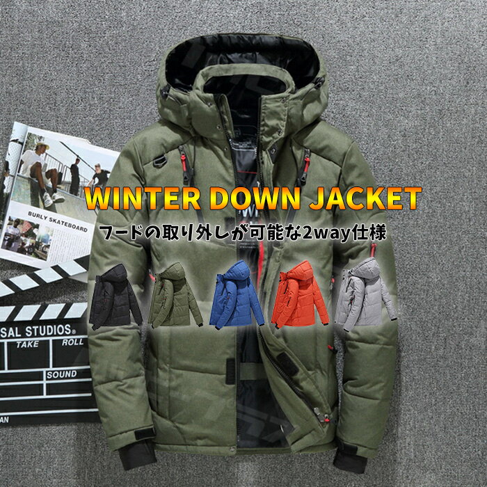 ダウンジャケット ダウンコートメンズ ダウン ジャケット メンズ 軽量 ダウンジャケット おしゃれ ダウンメンズ かっこいい 防寒 細身 ビジネス 大きいサイズ 5L 6L ダウンコート メンズ アウター 冬 30代 40代 50代 黒 ブラック オレンジ グレー カーキ 暖かい ビジネス