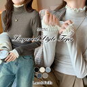 2点購入で600円オフクーポンあり♪ カットソー 長袖 レディース きれいめ フリル袖 レース トップス ハイネック レース フリル インナー 薄手 柔らかい ...