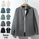 シャツ メンズ 長袖 半袖シャツ メンズ S~5XL 胸ポケット 長袖シャツ 半袖 カジュアルシャツ ビジネス ゆったり 大きいサイズ 夏物 秋物 父の日 無地...