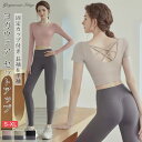 【最安2,300円!クーポン利用で】 ヨガウェア セットアップ カップ付 長袖 レディース ヨガ トップス スポーツウェア 上下セット ピンク ブラック ベージ...