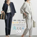 スーツ レディース セットアップ セレモニースーツ 入学式 ママスーツ 卒業式 スーツ 母 卒園式 入園式 服装 母親 結婚式 フォーマルスーツ パンツスーツ セットアップ 大きいサイズ 30代 40代 50代 おしゃれ かこいい