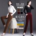 ストレートパンツ レディース 秋冬 パンツ ロングパンツ ロールアップ ワイドパンツ 体型カバー パンツ ストレート ロング丈 コーデュロイ 裏起毛 秋物 ポケ...