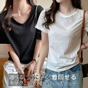 【1枚1,380円!クーポン&2枚購入】 Tシャツ 半袖 レディース 春 夏 春夏 黒 白 カットソー tシャツ 半袖 Vネック Uネック 無地 チュニック シ...