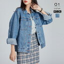 【1枚2,780円!クーポン&2枚購入】 デニムジャケット デニムブルゾン ジャケット レディース デニム ツイルジャケット ゆったり 大きめ Gジャン 長袖 ブルゾン ビッグシルエット 羽織 体型カバー 大人 高身長 大きいサイズ マタニティ 韓国ファッション 防寒