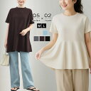 ブラウス レディース 夏 半袖 カットソー フリルカットソー Tシャツ トップス ギャザー 半袖カットソー ボリューム袖 ティアード 無地 tシャツ Aライン ラウンドネック クルーネック トップス フォーマル 通勤 ブラック グレー ベージュ ブルー