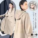 【1点1,580円!クーポン利用で!】 レインコート レディース ヘルメット対応 自転車 かっぱ 通学 かっぱ リュック カッパレインコート レインポンチョ 超...