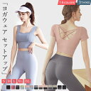 動画あり レディース ヨガウェア パンツ レギンス ブラ Tシャツ 3分袖 ジム フィットフィット 通気 カップ付 スポーツウェア 上下セット ランニング ウォーキング トレーニングウェア トップス ロングパンツ セットアップ ジムウェア