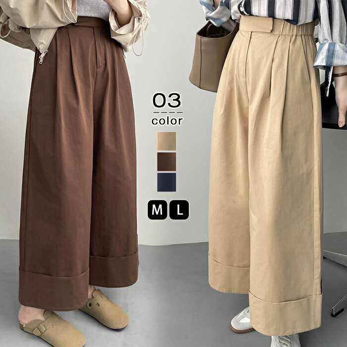 フレアガウチョパンツワイドパンツ涼...