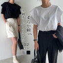 フレンチスリーブ Tシャツ レディース トップス 汗染み防止Tシャツ 半袖Tシャツ カットソー 汗じみ防止 汗ジミ 汗じみ 機能性 体型カバー 二の腕カバー オ...